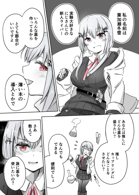 覚悟の準備をしておいて下さい！ #はかせレポート 