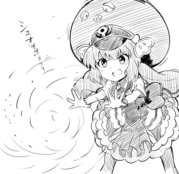 台風6号を消滅させる(た)音街ウナ。 