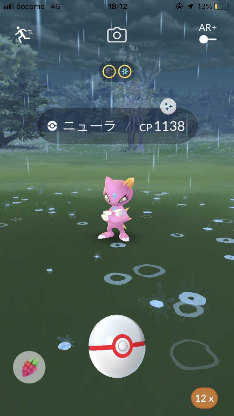 マニューラ色違い Twitter Search Twitter