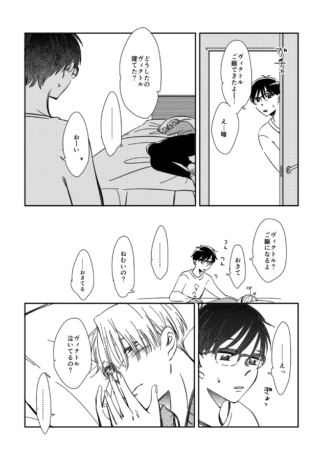 ④ 