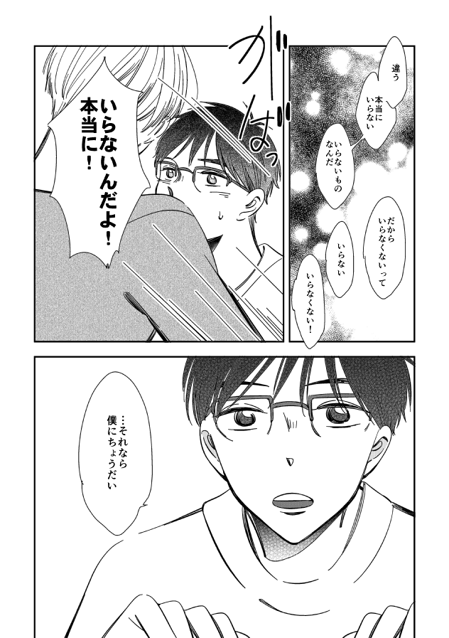 ④ 