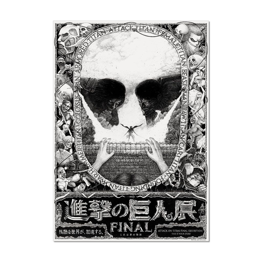 進撃の巨人展final 公式 Pa Twitter 限定グッズ 8月5日から販売する 進撃の巨人展finalビジュアル巨人ver A1ポスター 1 500円 税抜き のご紹介 大きく描かれた巨人と 立ちはだかるミカサが印象的なポスター 細かな描き込みにもご注目 巨人展 リーブス