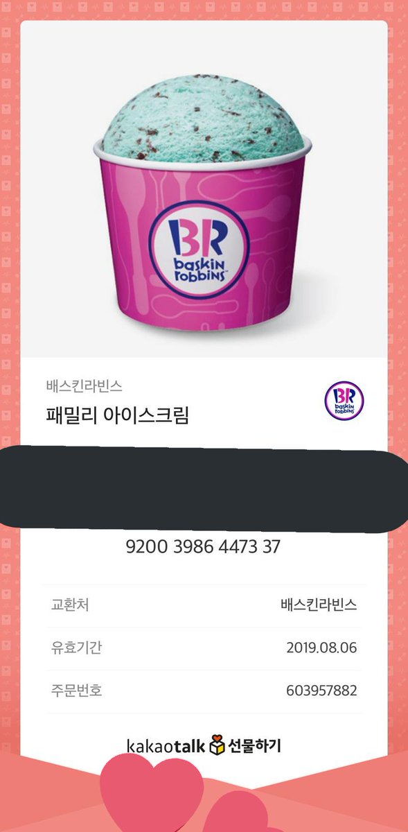 ks_elapio's tweet photo. [rt추첨]💞#엑스원_트친소 #남도현 
엑스원팬분들이나 도현이 팬분들 나한테 오세요 나랑 친해져요 나 되게 기프티콘이나 선물 많이주고 친화력 짱짱이야 트찐이라 친해질 엑스원팬분들이랑 남도현 팬분들 구해요 ㅠㅠ 지뢰 없습니다 반응없을면 쿨삭 흡 https://t.co/azwwP5jQDW
