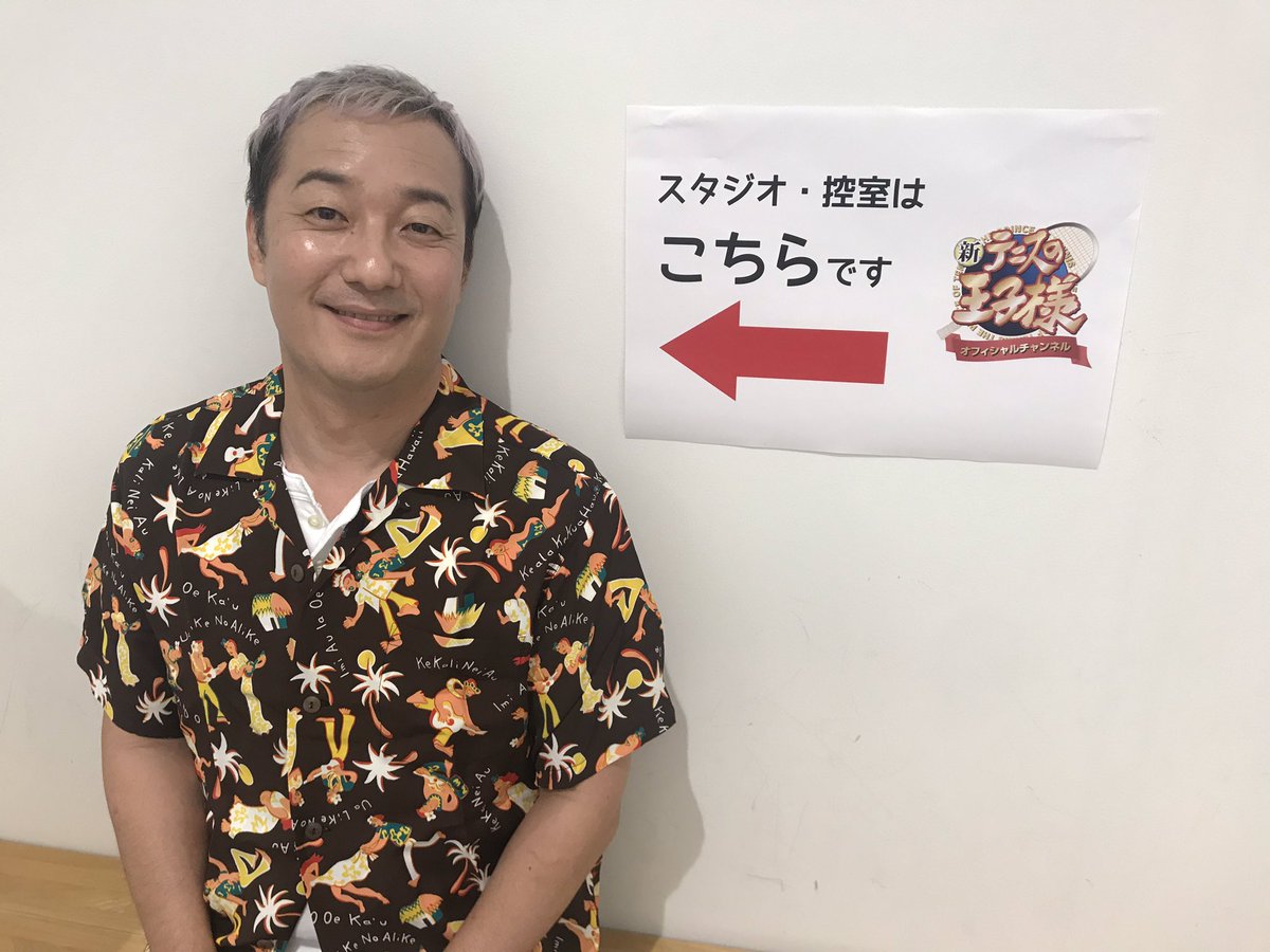 小野坂昌也 【新テニスの王子様 オフィシャルチャンネル テニプリ20th 