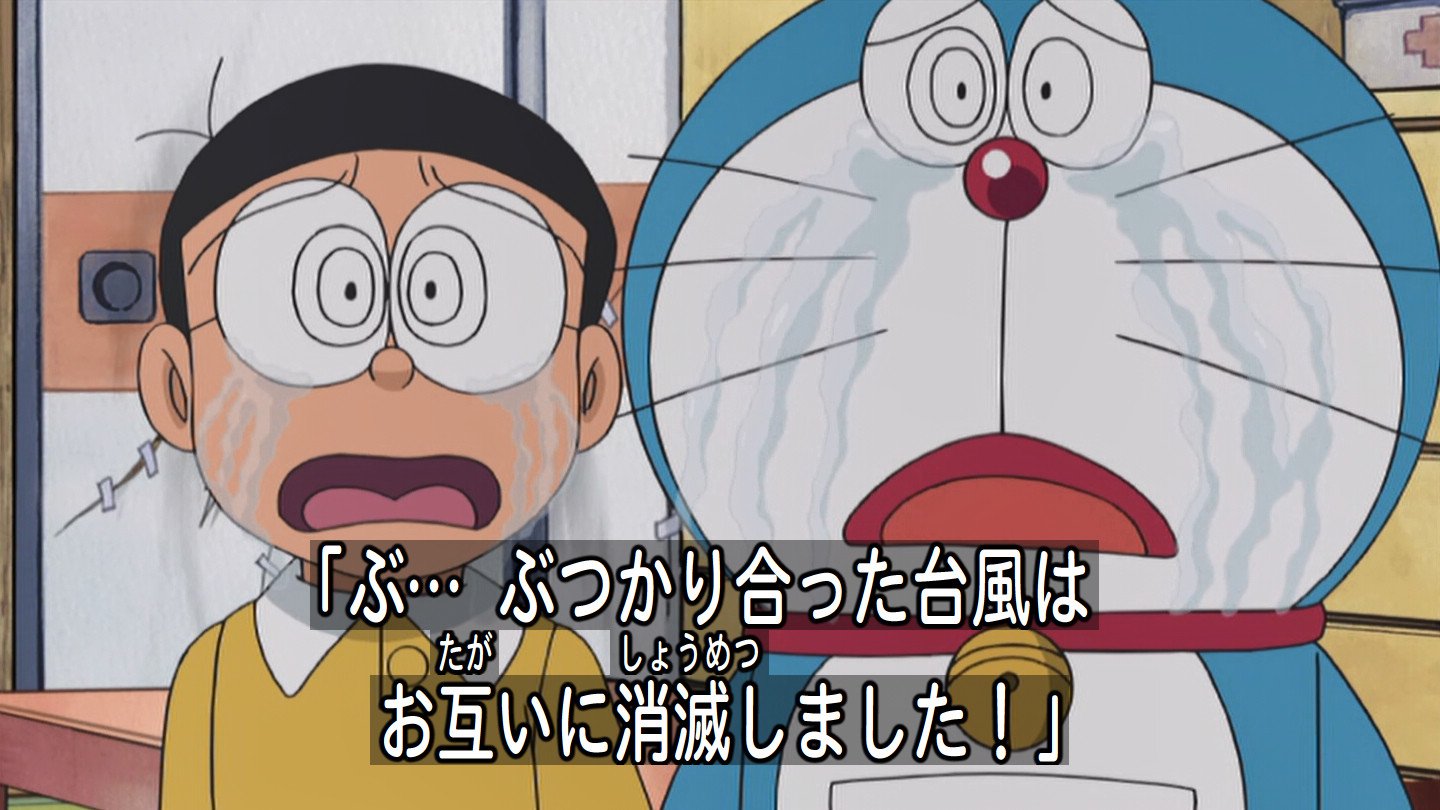 台風のフー子 Twitter Search Twitter