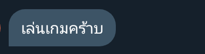 หมูน้อยขอขิง🐷 tweet media
