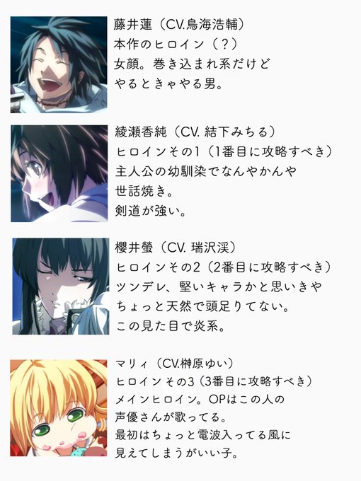 画像まとめ Dies Irae ディエス イレ 日付順 9ページ目 アニメレーダー