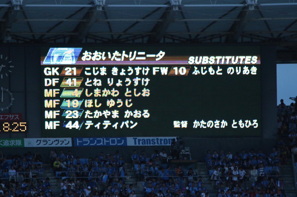 川崎 フロンターレ 掲示板 Jリーグ 川崎 フロンターレ 掲示板 Jリーグ