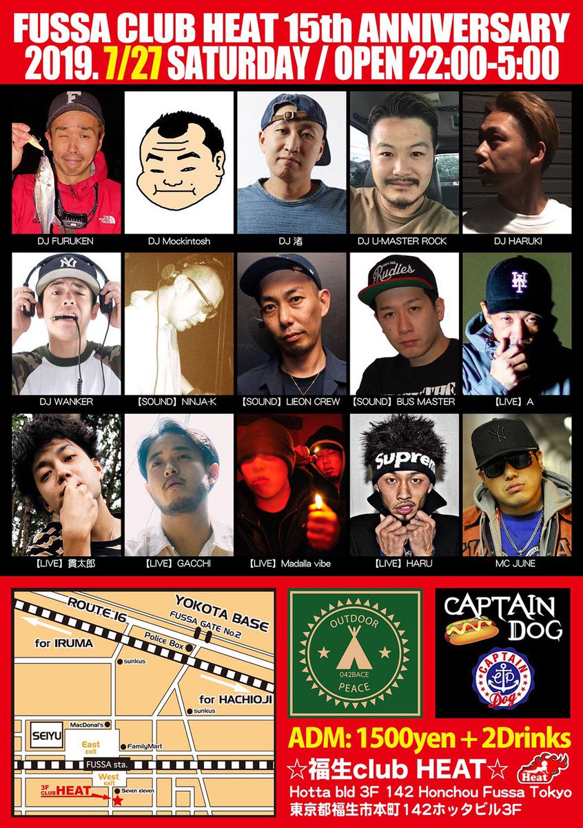 KANTAROU1992's tweet photo. 今夜は西東京は福生ホーム箱
㊗️Club Heat 15th Anniversary㊗️
昔も今も変わらずお世話になっている場所です。有り難い事に現在では色々な所でLiveさせてもらってるけど、一呼吸おける家みたいなヒートがあってこそ。
お祝いしに行きますね！ https://t.co/UCv58weeTY
