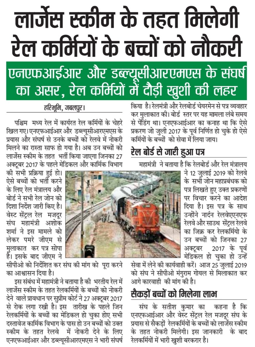 Gopnathdada's tweet photo. @srdpobvp Dear sir we all larsgess railway employee wards waiting in your orders.Railway board give me justice letter on 12 July https://t.co/muq5uu21GL give me jobs very fast.i hope u do this work very fast. https://t.co/0xDu8jBN2v