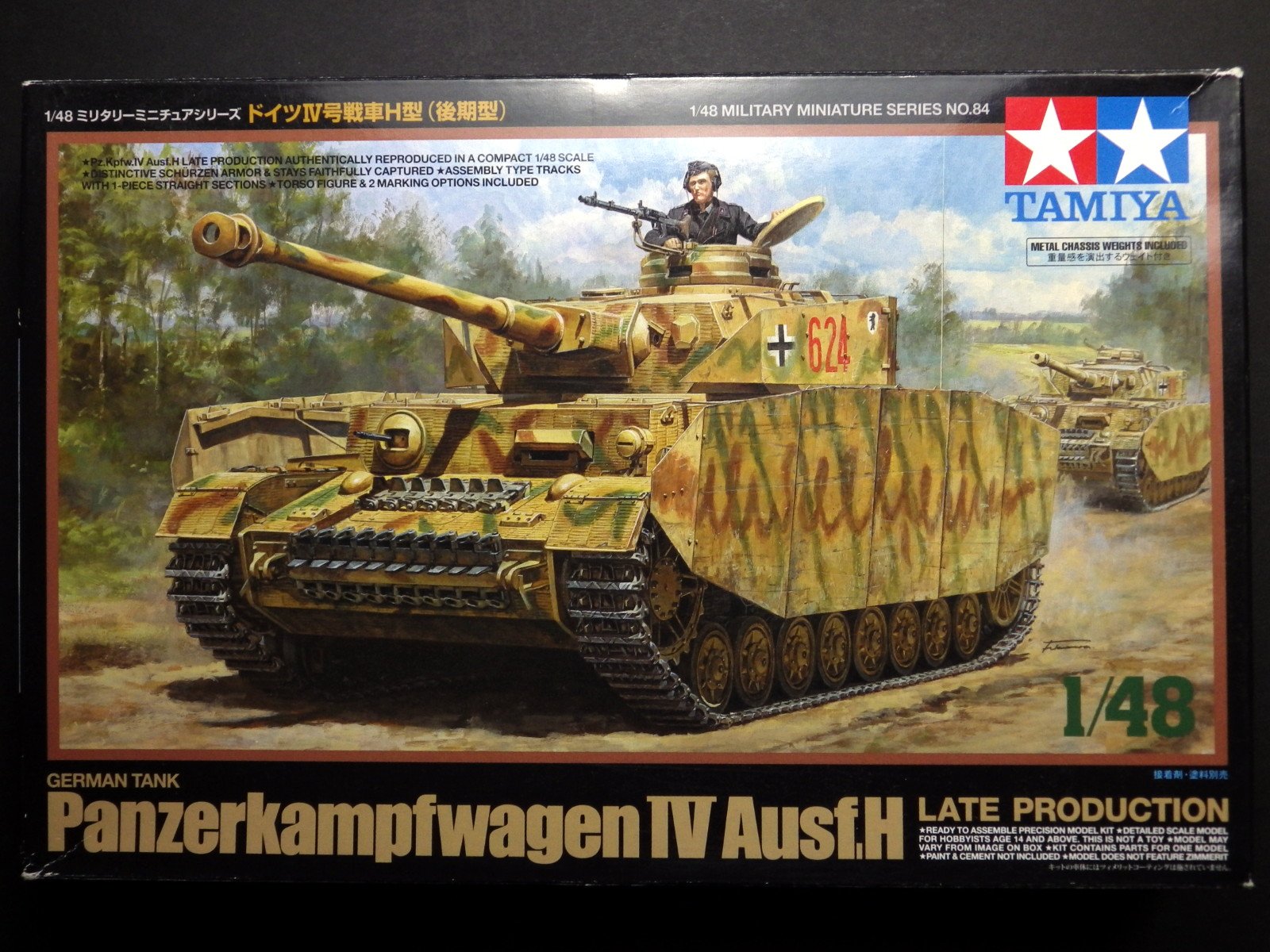 タミヤ 1/48 4号戦車H型(後期型)からJ型を作ってみる / X タミヤ 1/48 4号戦車H型(後期型)からJ型を作ってみる / X