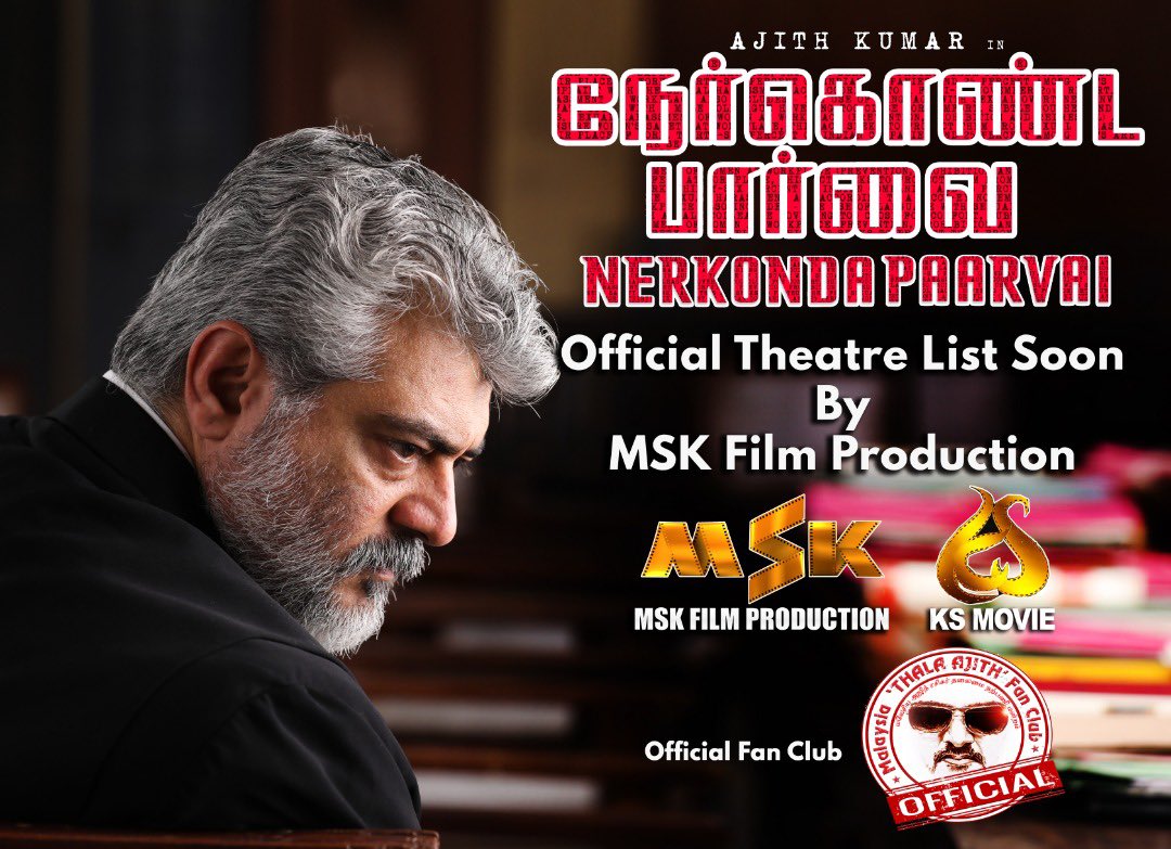 SaradhaKS's tweet photo. Highest gratitude & appreciation to Malaysia Thala Ajith Fan Club for all your supports. #nerkondaparvai #mskfilmproduction #ksmovie #mskgroup #mtafc #malaysiathalaajithfanclub @DevendranDave @mskalai15 @mskfilm_movies https://t.co/Uh91j3baUX