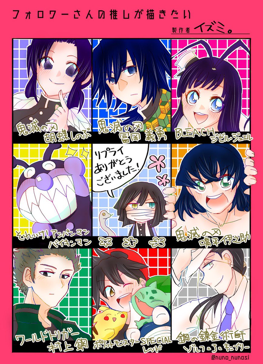 #フォロワーさんの推しが描きたい
遅くなりましたが完成しました〜!!??たくさんリプ頂けて嬉しかったです!!ありがとうございました〜〜楽しかった〜〜〜〜!!! 