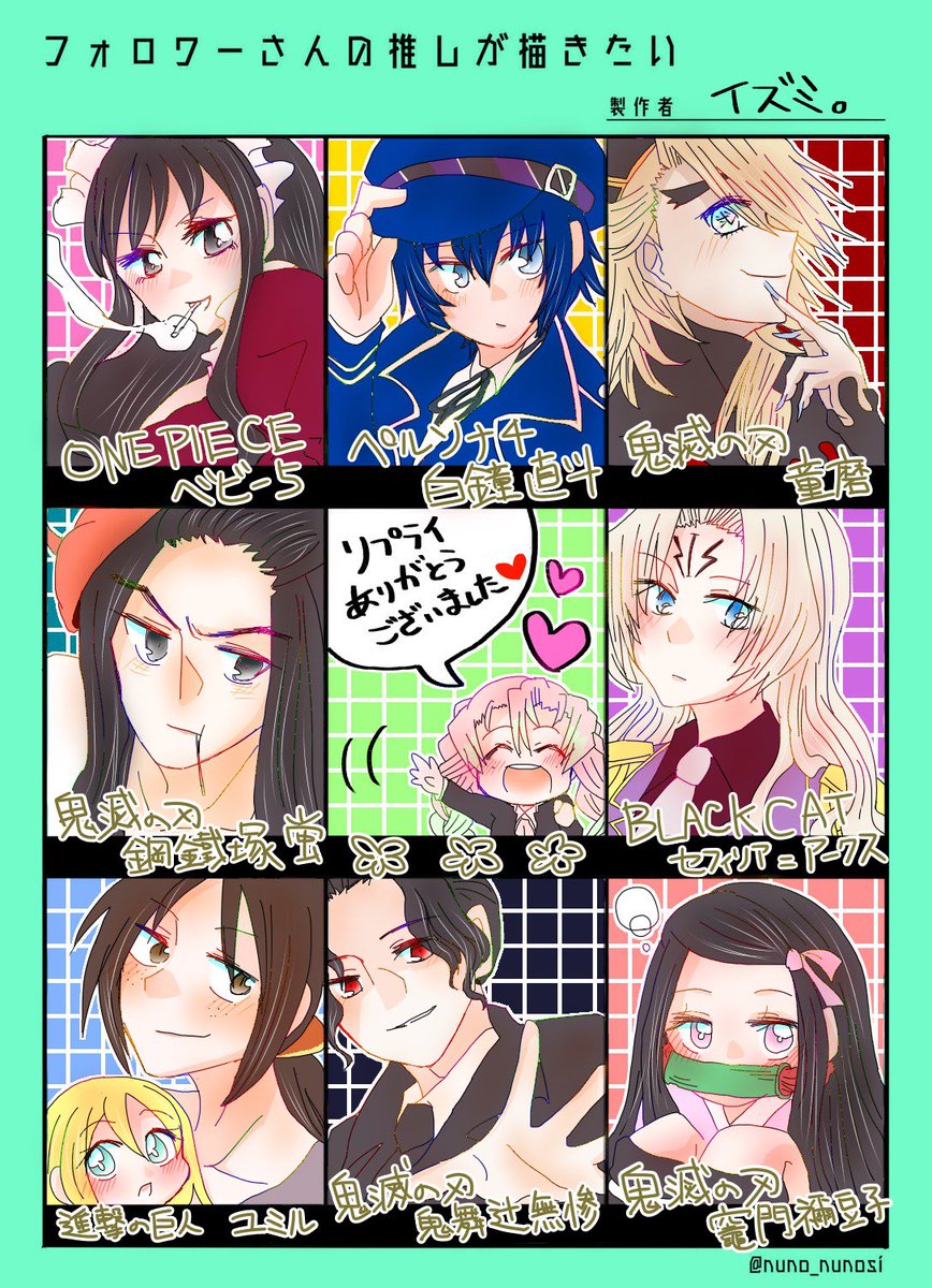 #フォロワーさんの推しが描きたい
遅くなりましたが完成しました〜!!??たくさんリプ頂けて嬉しかったです!!ありがとうございました〜〜楽しかった〜〜〜〜!!! 