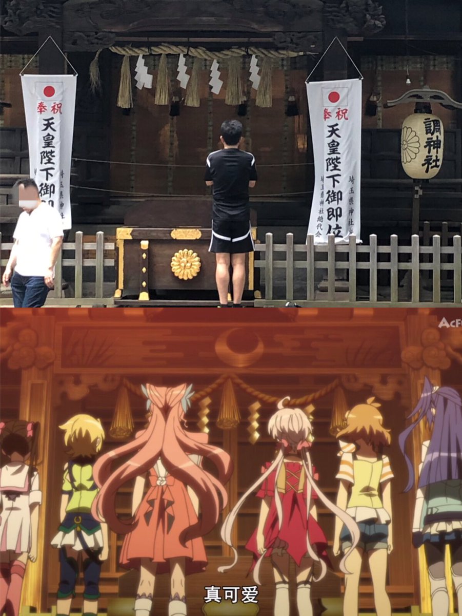 gemini_975's tweet photo. 今日調神社に行きました(^○^)うさぎさんを見たら調ちゃんを思い出しますね https://t.co/VPHqv066IC
