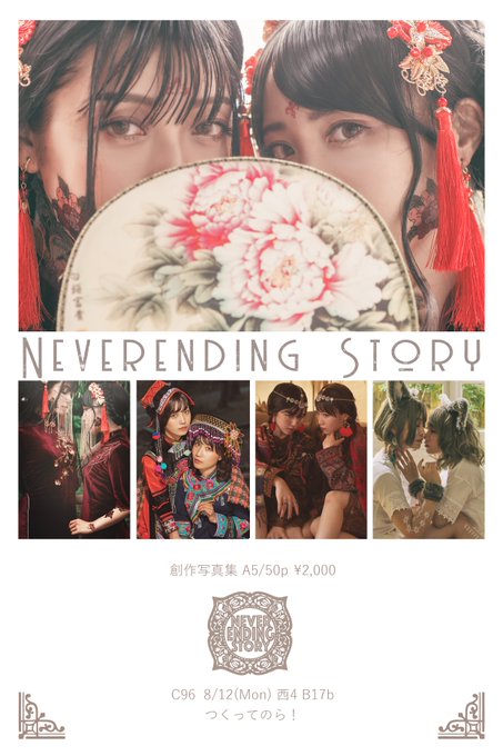 Twitterのコスプレ画像11