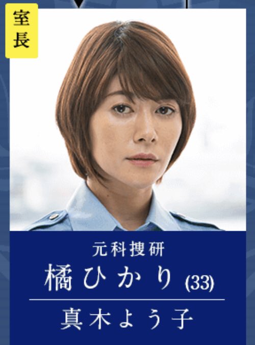 Hiトomi ボイス110緊急指令室 真木よう子 問題のあるレストラン 今夜も滑舌の悪さが凄い 笑 めちゃイライラするけど ドラマの内容に集中しよう T Co 1lf5dtd2po Twitter Hiトomi ボイス110緊急指令室 真木よう子 問題のあるレストラン 今夜も滑舌の悪さが凄い 笑 めちゃイライラするけど ドラマの内容に集中しよう T Co 1lf5dtd2po Twitter