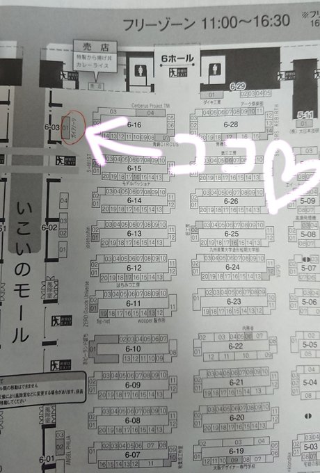 Twitterのコスプレ画像61