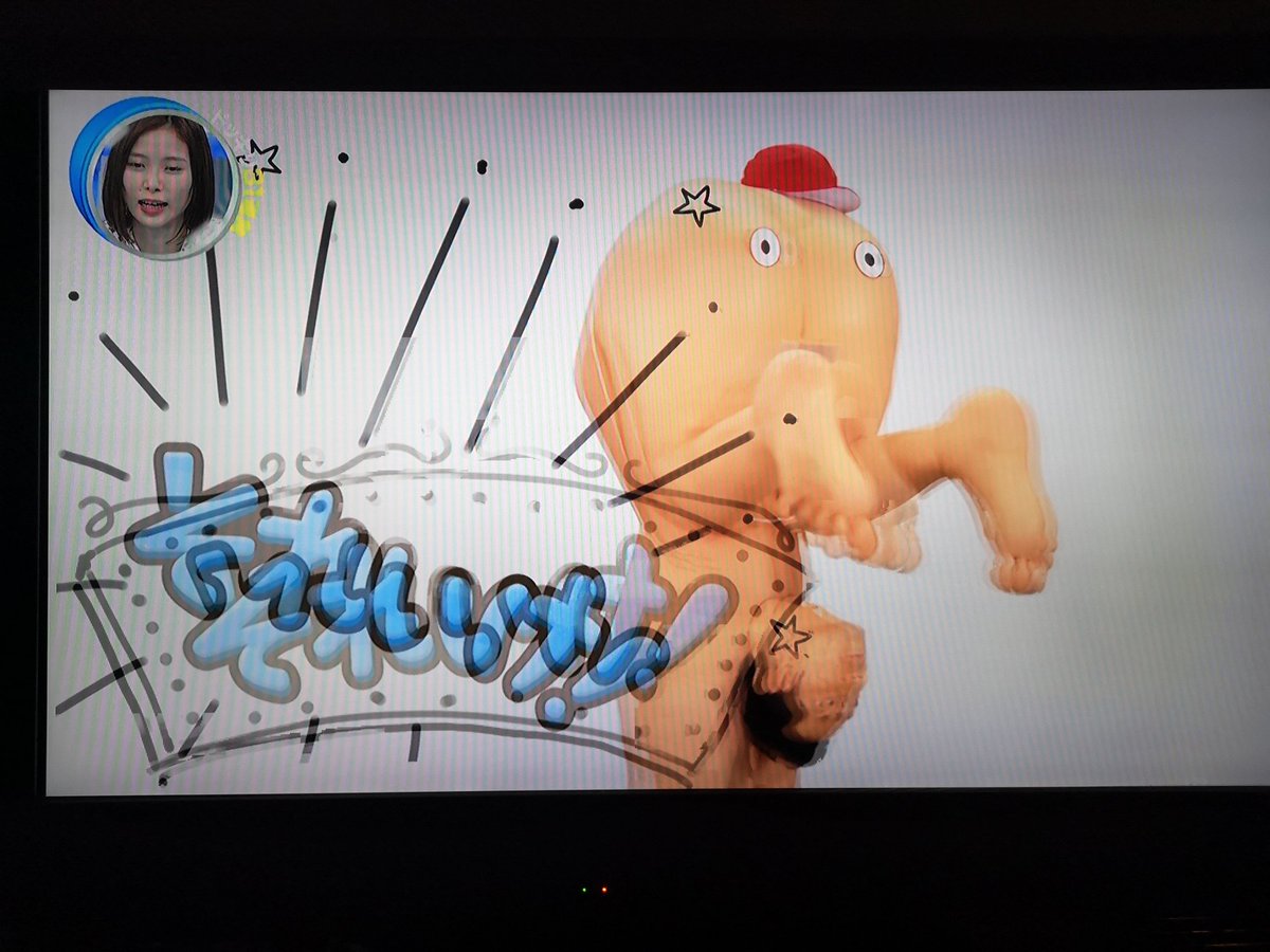 おしり人間コージ