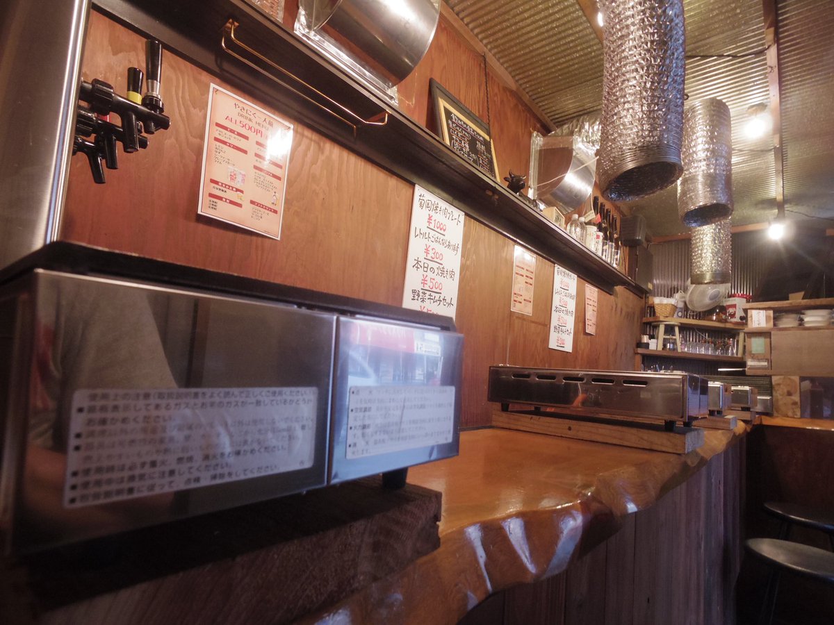 カルーアスドサップ 広島市西区己斐本町の やきにく一人前 菊岡精肉店が始められた焼肉 屋や ワンプレート千円の肉はコスパ抜群や 酒が加速 西広島駅周辺は再開発が始まってて今見える風景も見えなくなるかもだから来れるうちに来ないとな なんてな