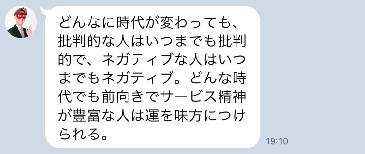 運を良くする方法 運を良くする方法
