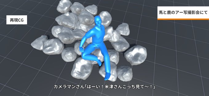 馬と鹿のtwitterイラスト検索結果 古い順 馬と鹿のtwitterイラスト検索結果 古い順