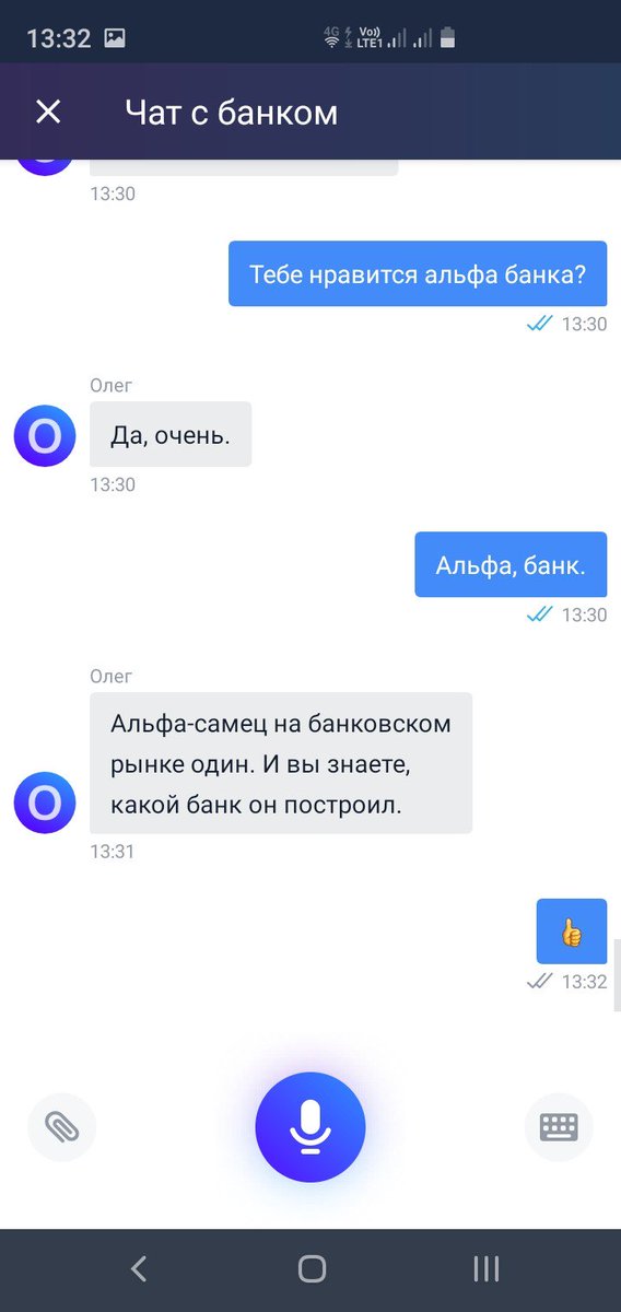 RomansWTF's tweet photo. #ОлегТыМем #ТинькоффКвест https://t.co/X5TEU8CdjX