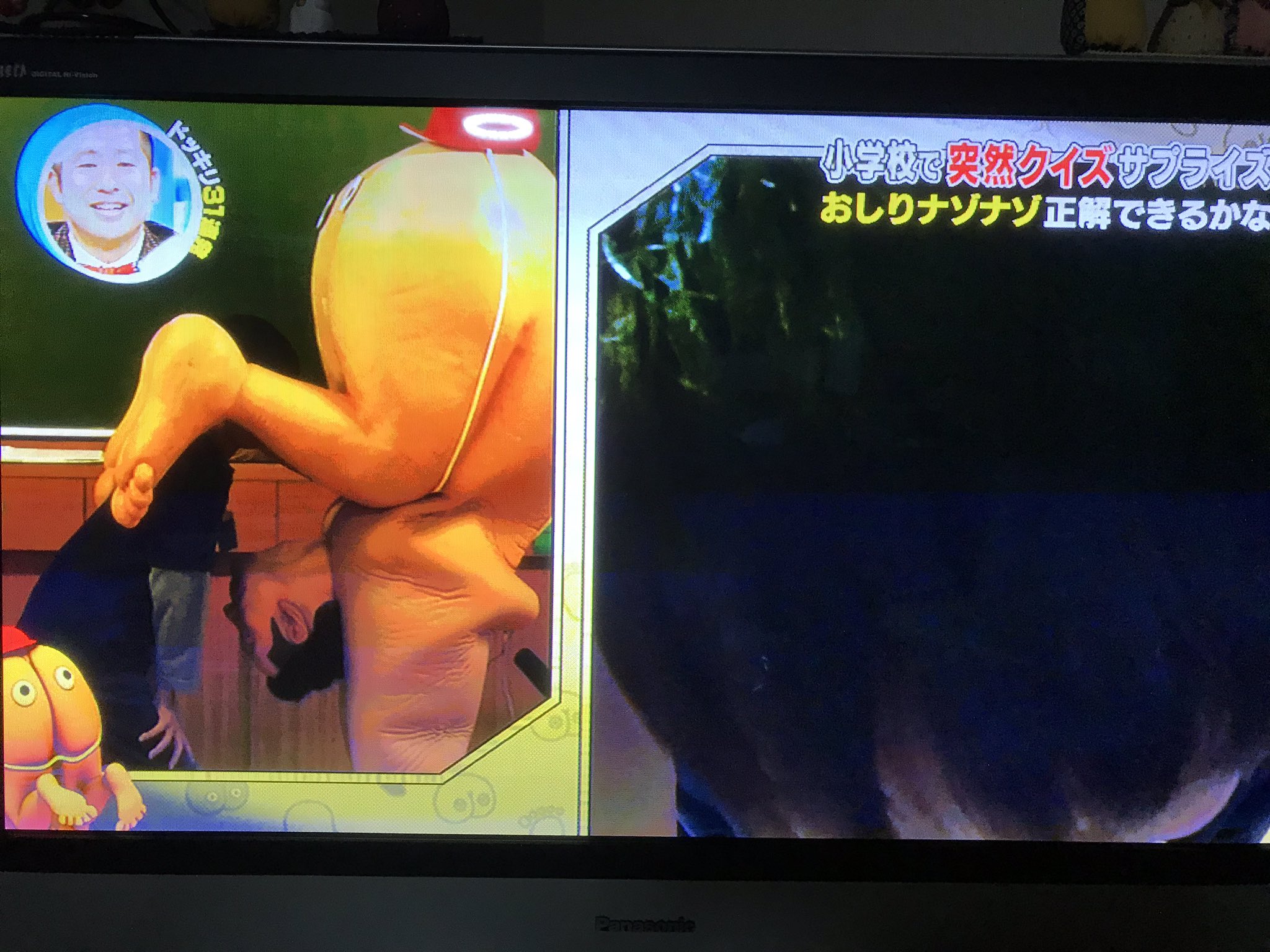画像 おしり人間コージくん絵面ヤバイけど大丈夫なの Www T Co 1dv4hsgga0 まとめダネ