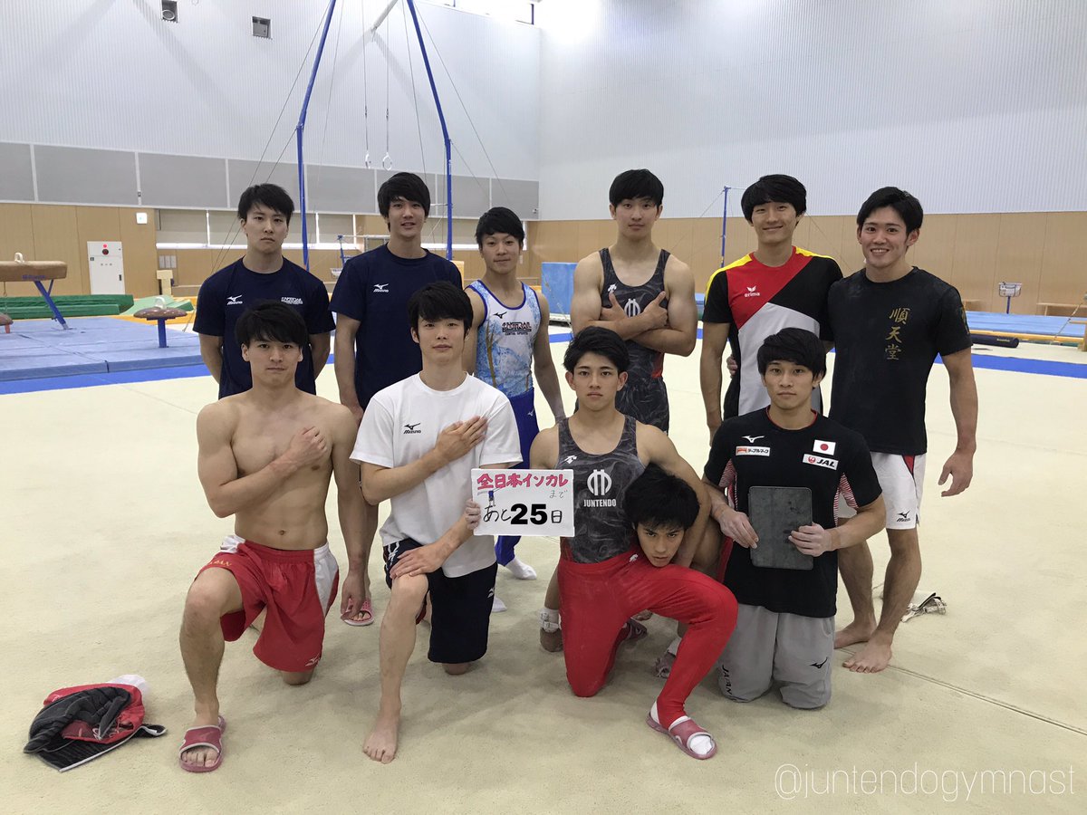 順天堂大学体操競技部 インカレカウントダウン 今日の担当は市船出身の選手です セントラルの選手も集まってくれました 世代を超えて仲の良いメンバーです そして 順大は昨日テストが終わり 夏休みがスタートしました 残り25日 気合い 順天堂大学体操競技部 インカレカウントダウン 今日の担当は市船出身の選手です セントラルの選手も集まってくれました 世代を超えて仲の良いメンバーです そして 順大は昨日テストが終わり 夏休みがスタートしました 残り25日 気合い