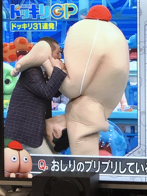 ドッキリgp おしり人間コージくん 画像まじでヤバイ 放送事故 まとめダネ