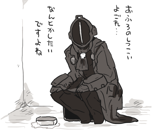 なんとかしたいですよね 