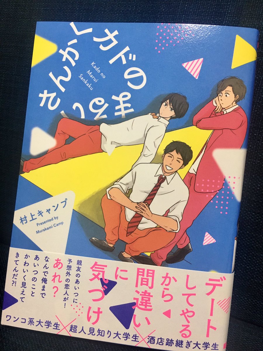 届いた届いた〜〜? 