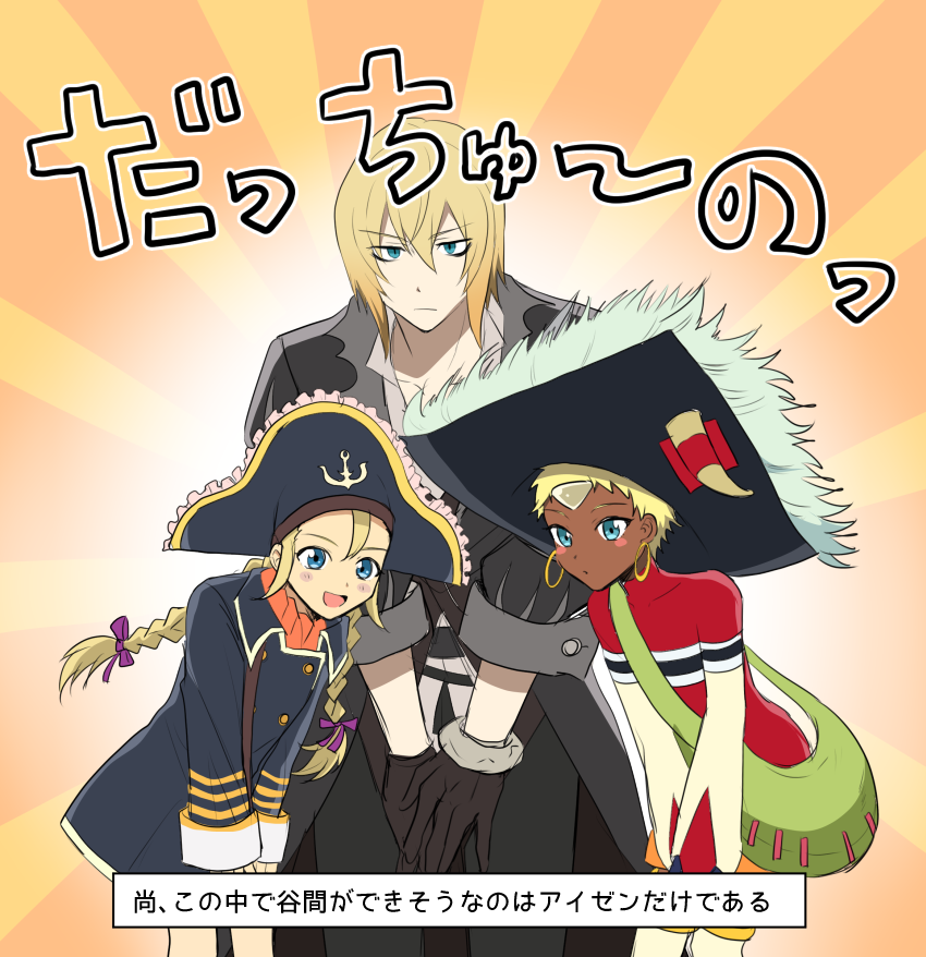 パイレーツ・・・ 