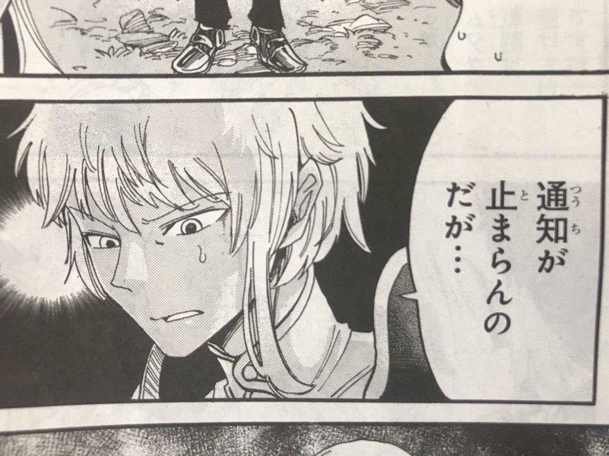 キャラ紹介①「聖騎士フォルグ」
戦闘力がチート級、SNS炎上に油を注ぐ能力もチート級の男で1ツイート目にして異世界の住人の地雷を踏み抜いた。
敵意を持った者を自動で攻撃する<オートカウンター>のスキルはSNS上でも発揮し、炎上が拡… 