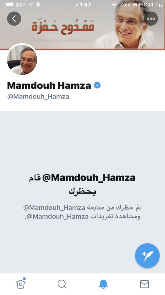 cc11c's tweet photo. @HassanTalaat17 @Mamdouh_Hamza @WQzfL6zB6E9Sa1v ليش الحظر يامحمد حمزه شكل كلامي تعبه نفسيا 😂😂 https://t.co/gtAlPbfSCL