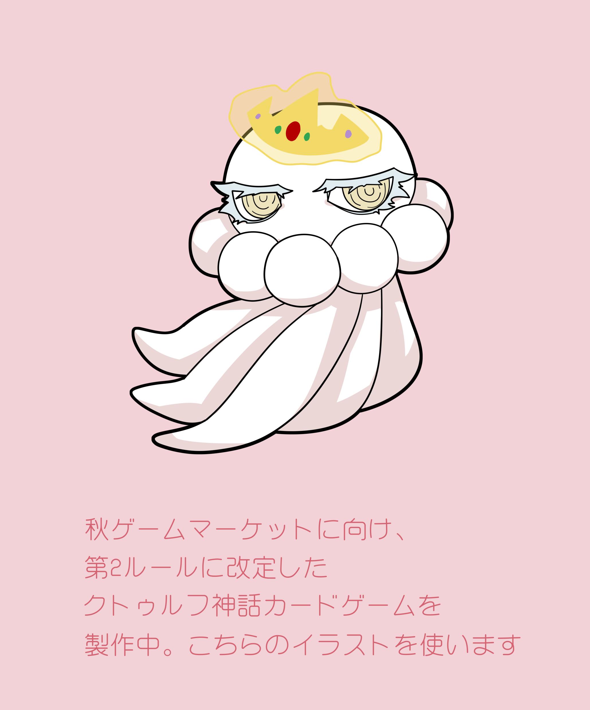 あたりめ アザトース 宇宙の果てで悪夢にうなされ続けている外なる神 この世界も 魔王アザトースが見ている夢に過ぎないという T Co F3vmkpew4j Twitter