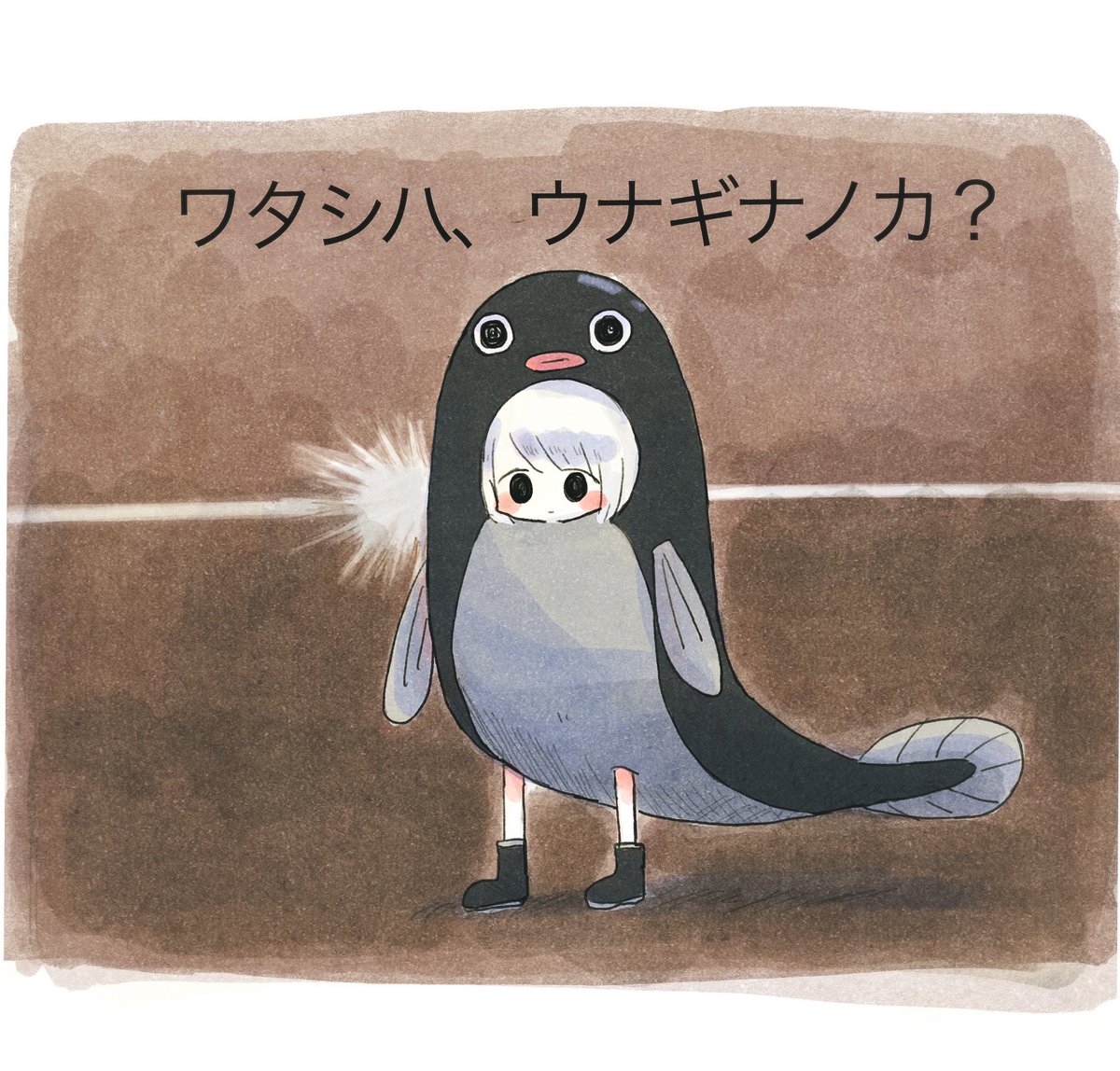 うなぎの絵です。
#土用の丑の日  #創作 #イラスト 