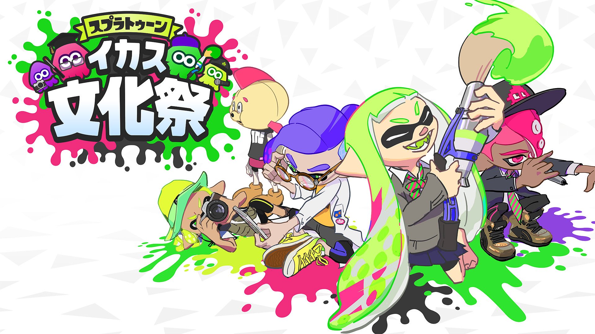 Splatoon スプラトゥーン 各地区大会の会場では イカス文化祭 も開催 バトルは得意じゃないけれど イカの世界は大好き という方も楽しめる様々な企画が用意されているので ぜひ会場にお越しいただきたい 事前応募制の企画もあるので 詳細は Splatoon スプラトゥーン 各地区大会の会場では イカス文化祭 も開催 バトルは得意じゃないけれど イカの世界は大好き という方も楽しめる様々な企画が用意されているので ぜひ会場にお越しいただきたい 事前応募制の企画もあるので 詳細は