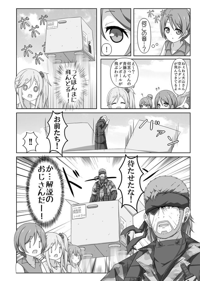 描き下ろしパート、「サバスネキャン▢」のサンプルです。これさえ読んでおけば無人島で遭難しても大丈夫!ご興味ある方は良ければどうぞ!夏コミ2日目ナ-42aネーゼ倶楽部でお待ちしてます。
