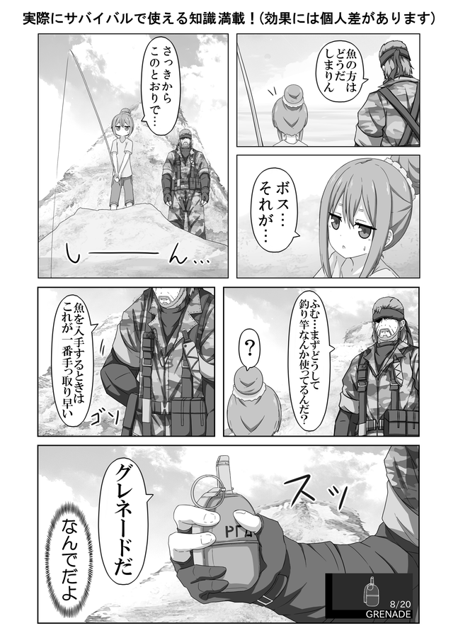 描き下ろしパート、「サバスネキャン▢」のサンプルです。これさえ読んでおけば無人島で遭難しても大丈夫!ご興味ある方は良ければどうぞ!夏コミ2日目ナ-42aネーゼ倶楽部でお待ちしてます。
