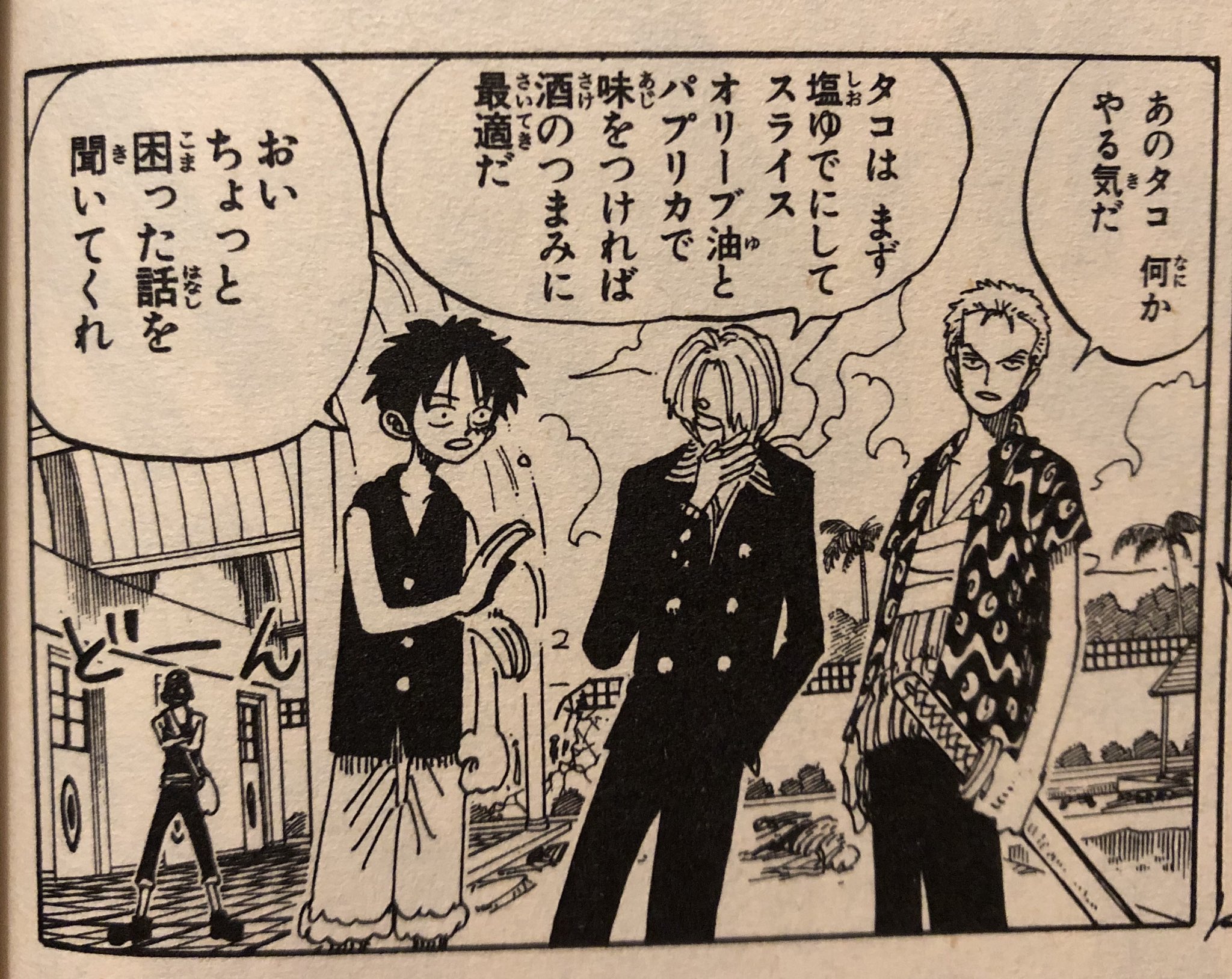ファー 漫画家 イラストレーター ものっすごく久しぶりに初期onepieceを読んでるんだけど キャラクター作りが上手いしわかりやすい このキャラクターの配置だけでそれぞれの性格を読者に理解させることができてる 尾田栄一郎すぎょい T Co