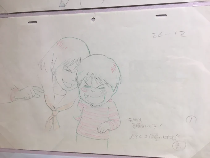 森川様 