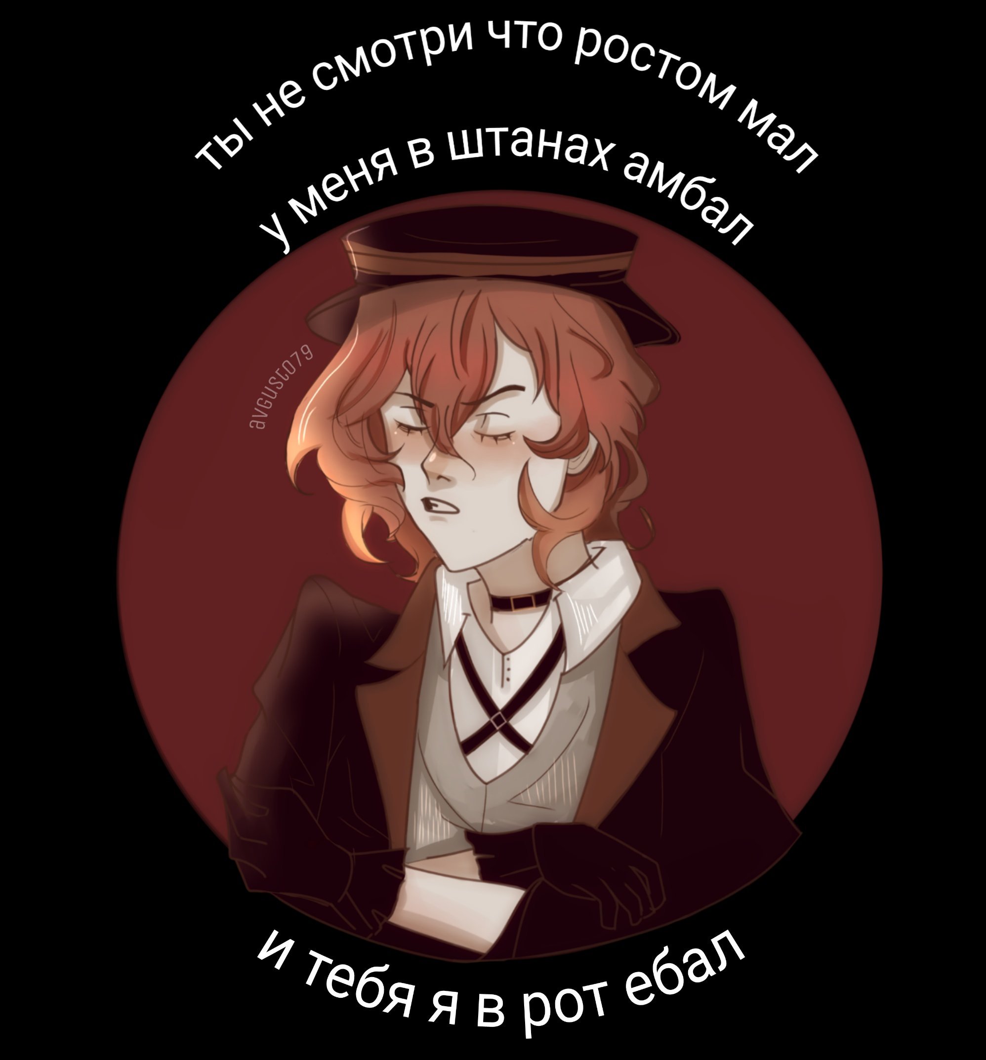 БСД приколы