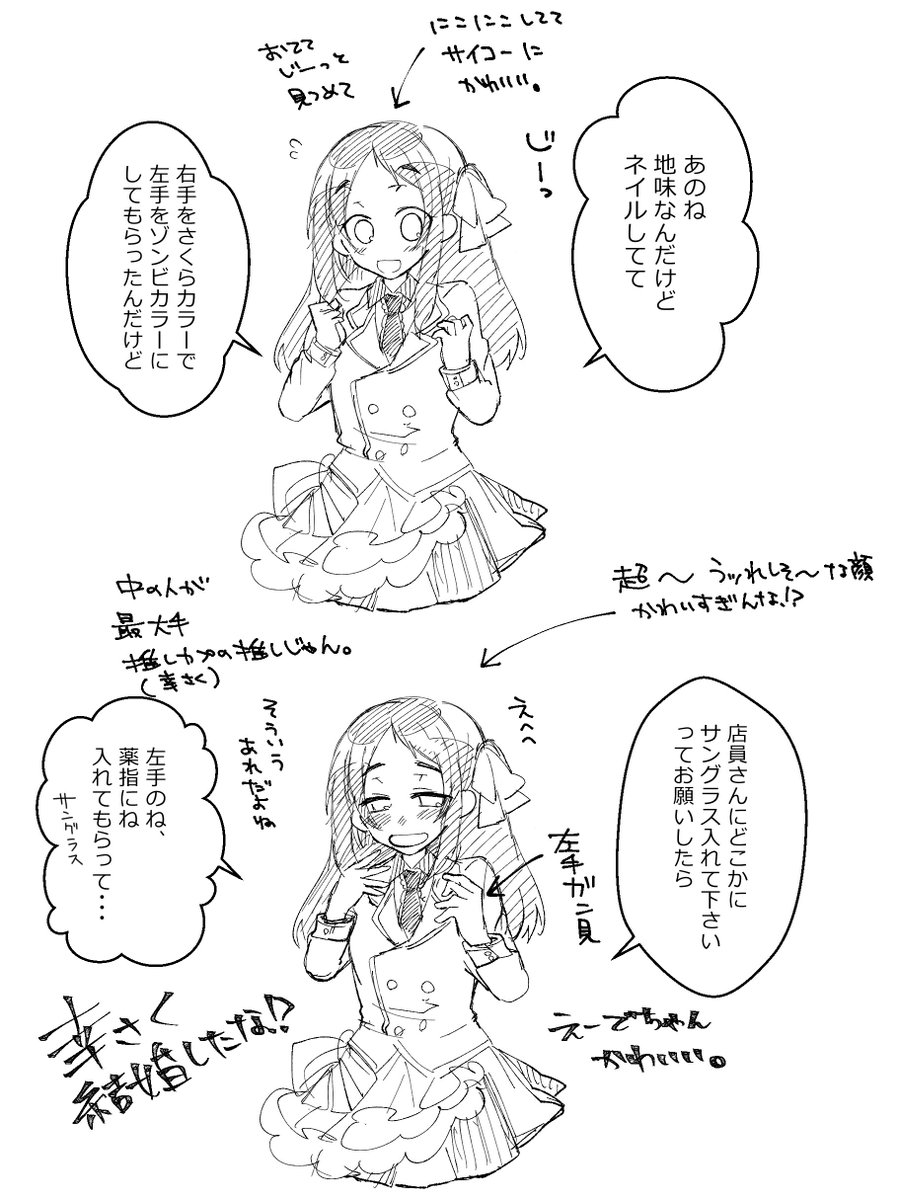 みんなでおらぼう Twitter Search Twitter みんなでおらぼう Twitter Search Twitter