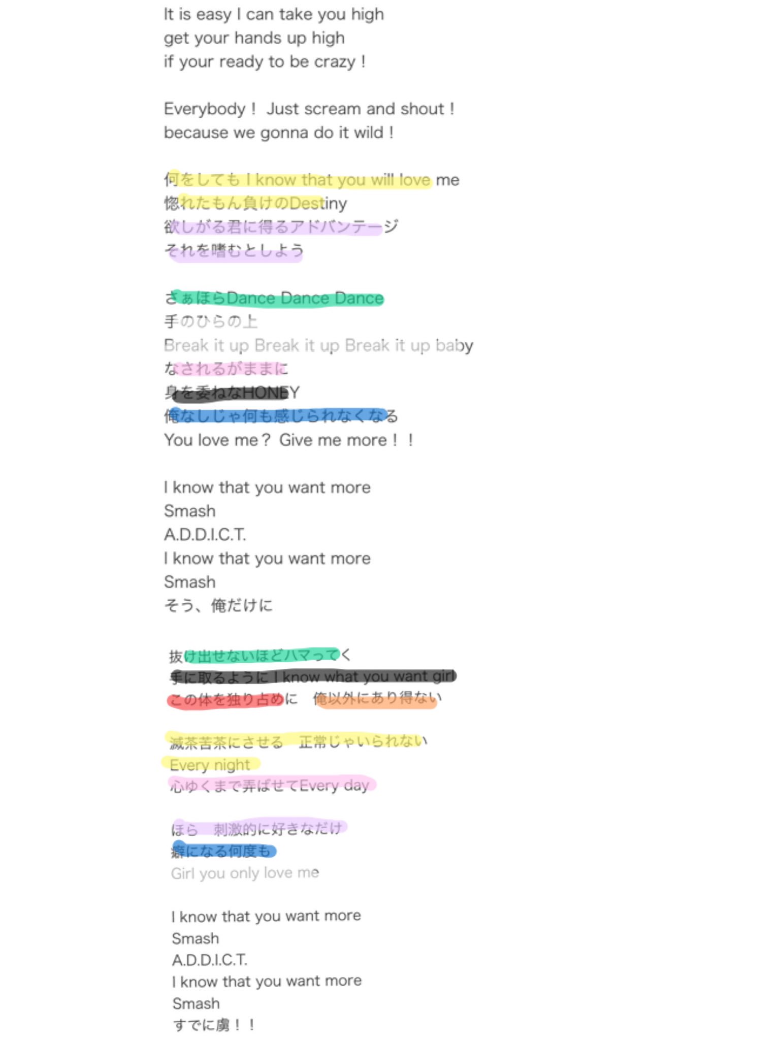 Mai サマパラ Snow Man A D D I C T 曲の編集と歌割り 確認したからこれで合ってる T Co Dzcn9ie9sx Twitter