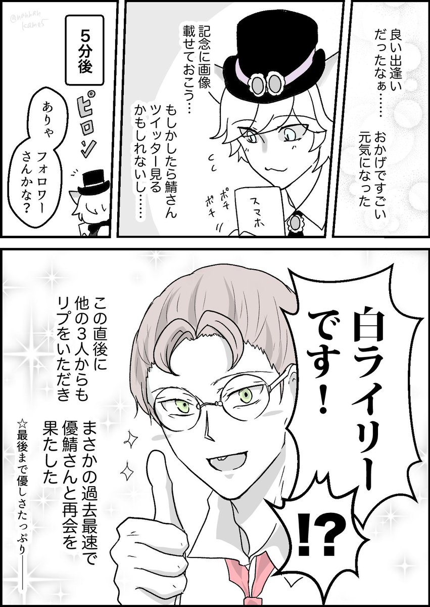 鴨宮 ててご垢 実録 弁護士推しがランダムでライリーゲームに遭遇した 優鬼ジョゼフ キャラ 口調崩壊注意 第五人格イラスト Identityvイラスト 第五人格実録 鴨宮 ててご垢 実録 弁護士推しがランダムでライリーゲームに遭遇した 優鬼ジョゼフ キャラ 口調崩壊注意 第五人格イラスト Identityvイラスト 第五人格実録