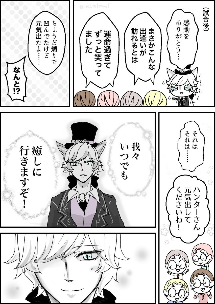 動物画像無料 新着弁護士 イラスト 第五人格 動物画像無料 新着弁護士 イラスト 第五人格