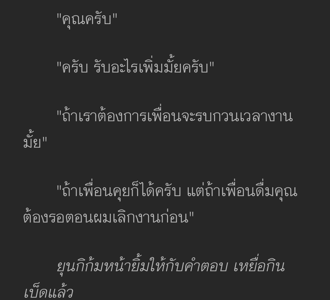 mrw3kim's tweet photo. pls rt 💜 SF AllJIN
CHAPTER 5 : danger #jinga
link : https://t.co/89h1dqOVIi
#pxjin #พี่จินชงกับใครก็อร่อย
@9293station @BTS_FICCAFE @btsfiction #sinstation #ชราไลน์ @RecommendAllFic @bangtanfic_ @banfic_bangtan @ficbts_th #Roommateที่รัก #ชานชรา9293 #สถานีคนบาป https://t.co/O55xjeXJPr
