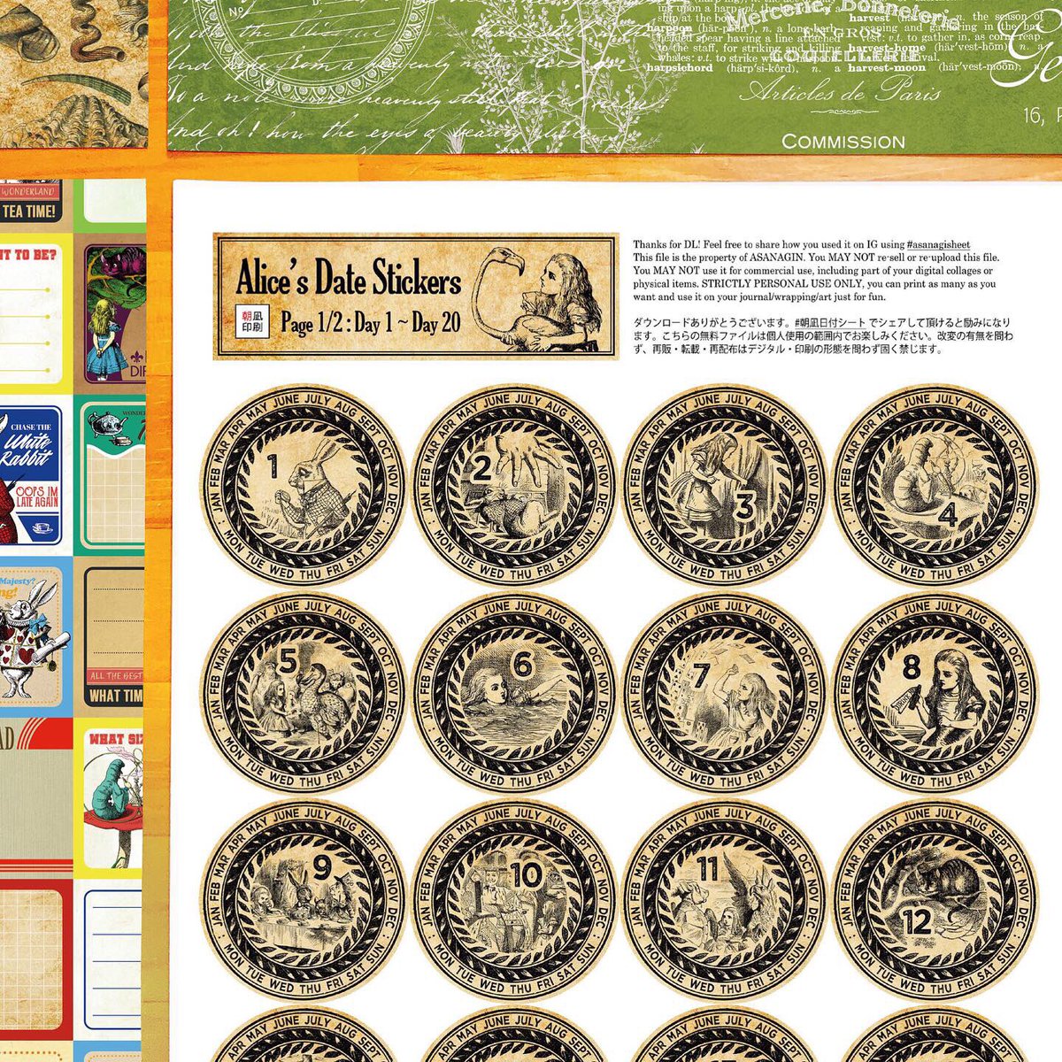 Twitter पर 朝凪印刷 月や曜日を自由に選べるアリスの 朝凪日付シート 無料配布中です T Co B0ockrfzsl 朝凪印刷 Asanagisheet 日付シート 日記 手帳 Journaling Printable チケット ほぼ日 トラベラーズノート 不思議の国のアリス