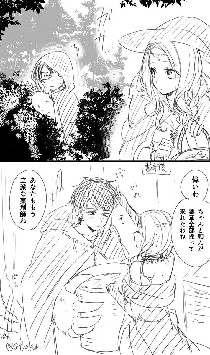 以前（かなり前だが‥‥）書いたキャラクターの衣装などを考え直して書きました！よろしくお願い致します！ 